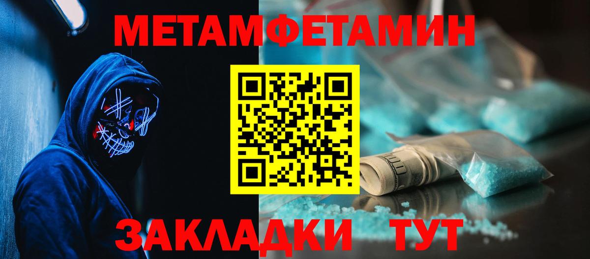 Амфетамин Premium  АМФЕТАМИН  Всеволожск  Вход с VPN 