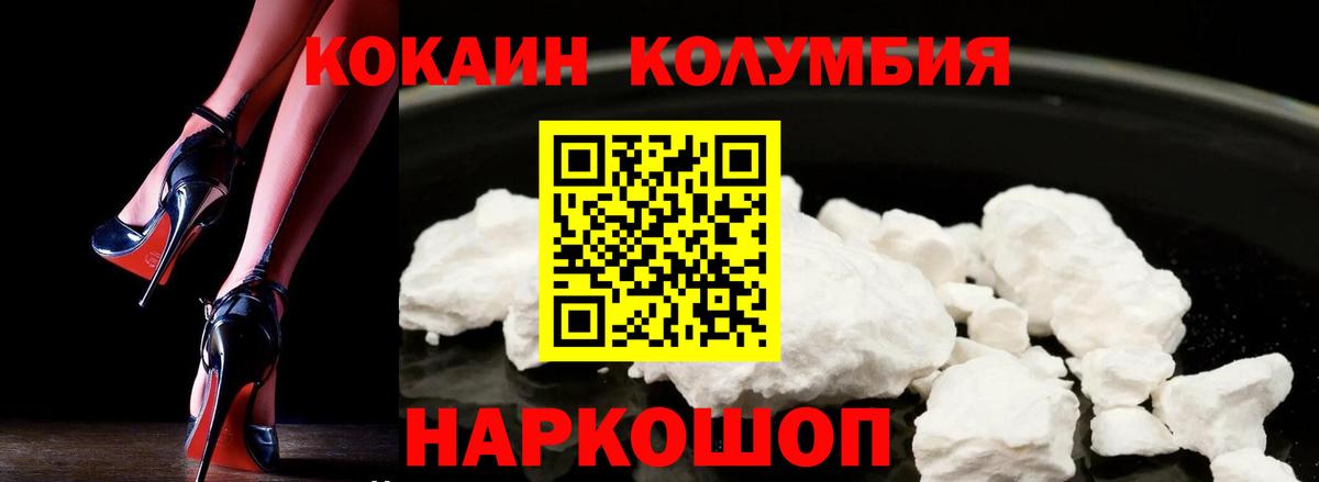 Кокаин Fish Scale  Cocaine  Всеволожск  Кокаин FishScale  Вход с VPN 