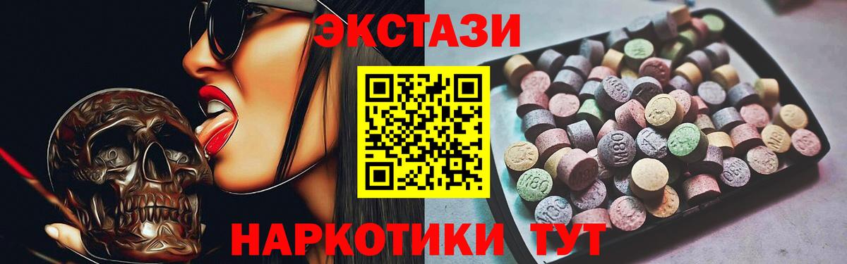 ЭКСТАЗИ Philipp Plein Всеволожск