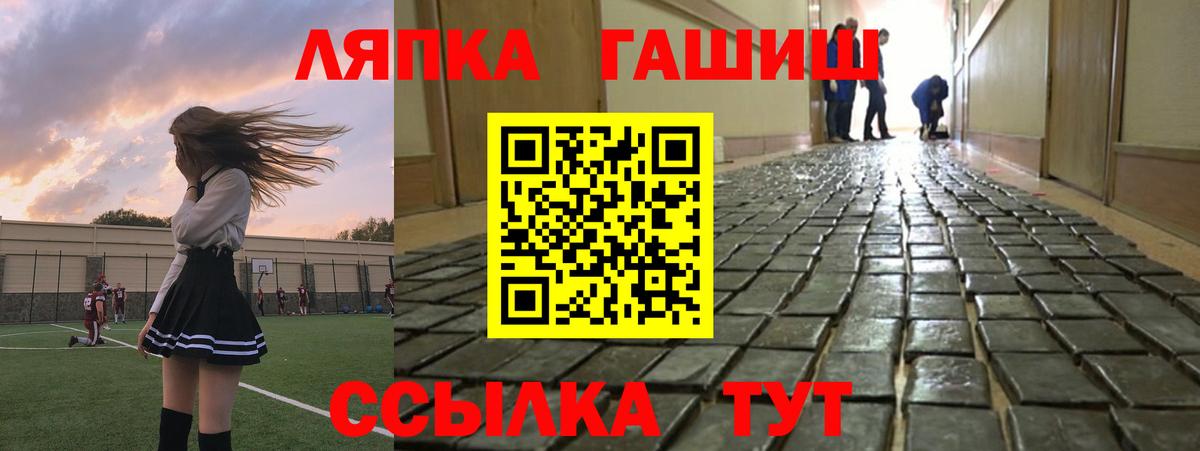 ГАШИШ Cannabis Всеволожск