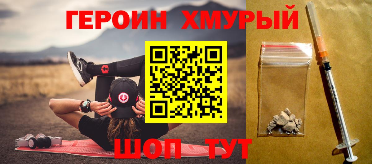 ГЕРОИН Афган Всеволожск