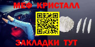 кокаин перу Чапаевск