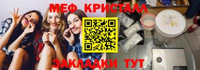 МДМА Чебаркуль