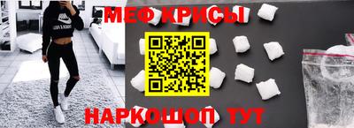 МДМА Чебаркуль