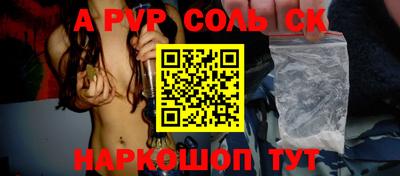 кокаин Чебоксары