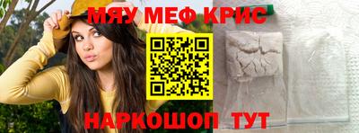 МДМА Чебаркуль