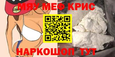 кокаин Чебоксары