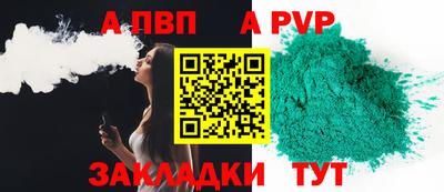 кокаин Чебоксары