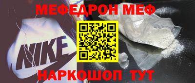 кокаин Чебоксары