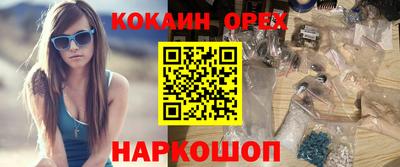 кокаин Чебоксары