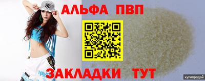 МДМА Чебаркуль