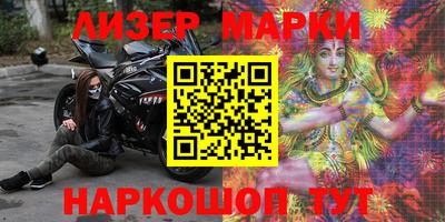 МДМА Чебаркуль