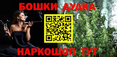 МДМА Чебаркуль