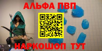 кокаин перу Чапаевск