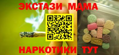 кокаин Чебоксары