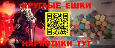кокаин перу Чапаевск