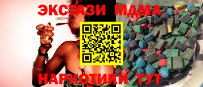 кокаин перу Чапаевск