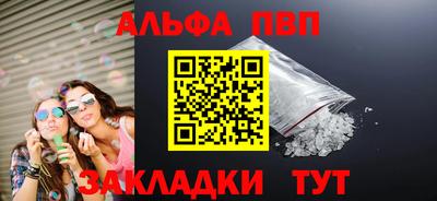 МДМА Чебаркуль