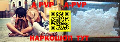 кокаин перу Чапаевск
