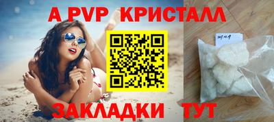 кокаин перу Чапаевск