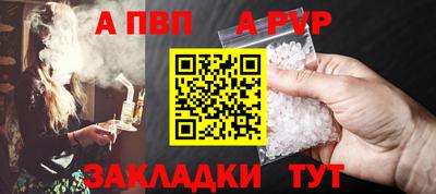 кокаин перу Чапаевск