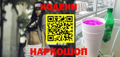 кокаин перу Чапаевск