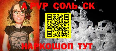 МДМА Чебаркуль