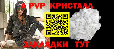 кокаин перу Чапаевск