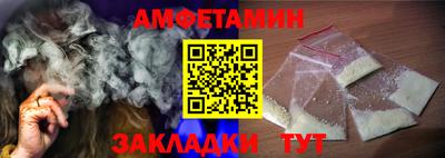 МДМА Чебаркуль