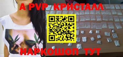 кокаин перу Чапаевск
