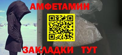 МДМА Чебаркуль