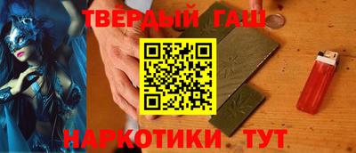МДМА Чебаркуль
