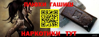 кокаин Чебоксары