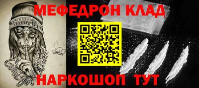 кокаин Чебоксары