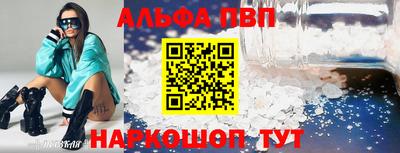 кокаин перу Чапаевск