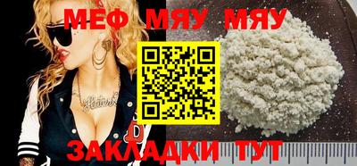 кокаин перу Чапаевск