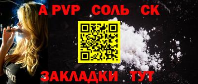 кокаин Чебоксары