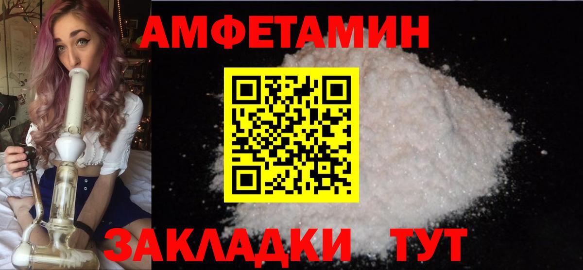 Метамфетамин кристалл  Вход с VPN  Метамфетамин кристалл  Всеволожск 