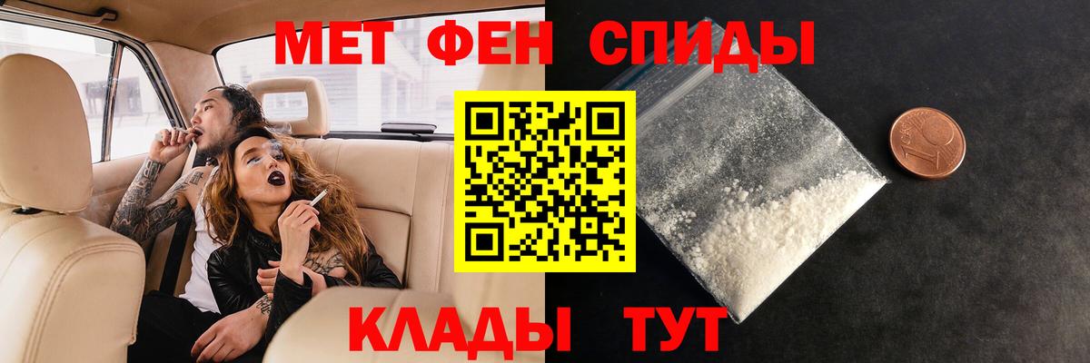 Первитин кристалл Всеволожск