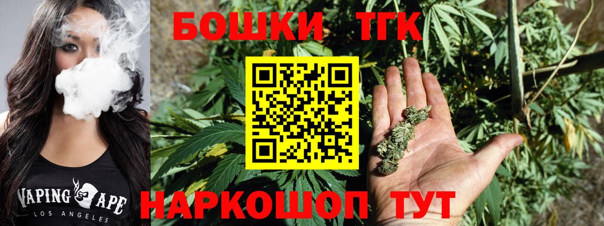 Всеволожск  Бошки Шишки Ganja  Канабис планчик  Шишки марихуана MAZAR  Вход с VPN  МАРИХУАНА THC 21% 